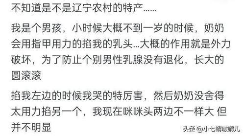 你敢不敢公开那个难以启齿的副业小说背后的故事？