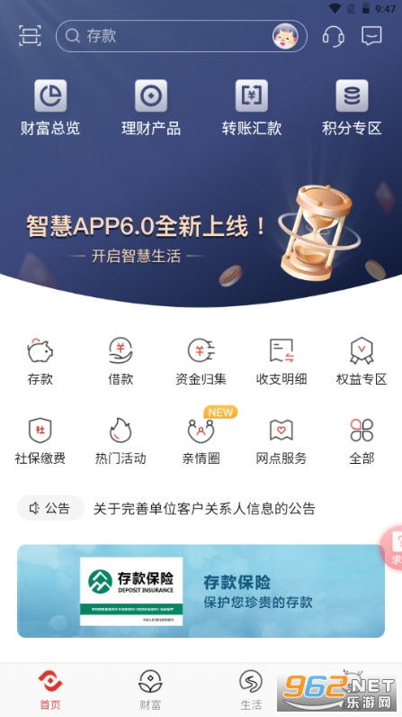 济宁银行贴吧官网是什么？如何访问济宁银行官方下载与最新消息？