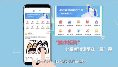和县地区有哪些自助优惠团购平台，你知道吗？
