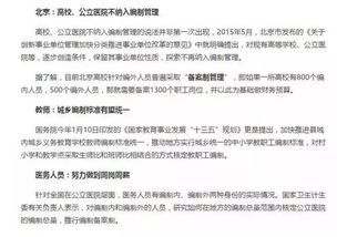 枝江地区兼职与临时工机会，你了解多少？