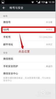 如何找到热门鞋包微商？他们的微信号都是什么？