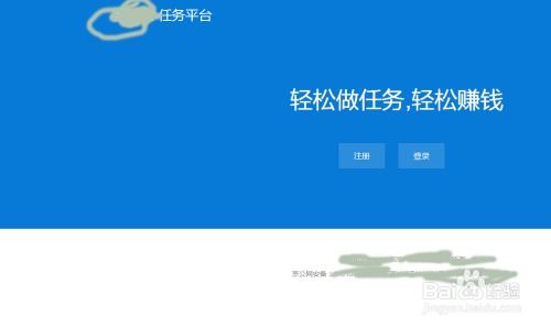 临邑县城有哪些靠谱的兼职机会？如何找到适合自己的兼职？