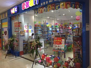 万达玩具店盈利状况如何？是否值得投资？