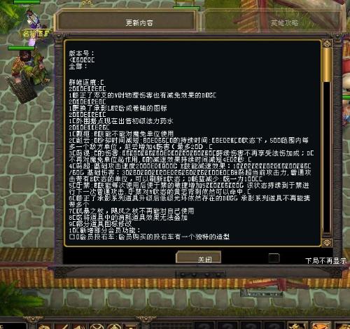 起凡游戏公司口碑如何？服务质量与游戏体验究竟怎样？