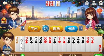斗地主赢的钱真的能直接提现到微信吗？