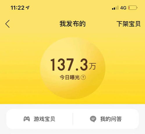 周老师副业收入如何？是否实现了盈利？