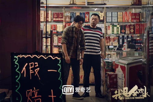 樊登说书之余，副业究竟是什么？