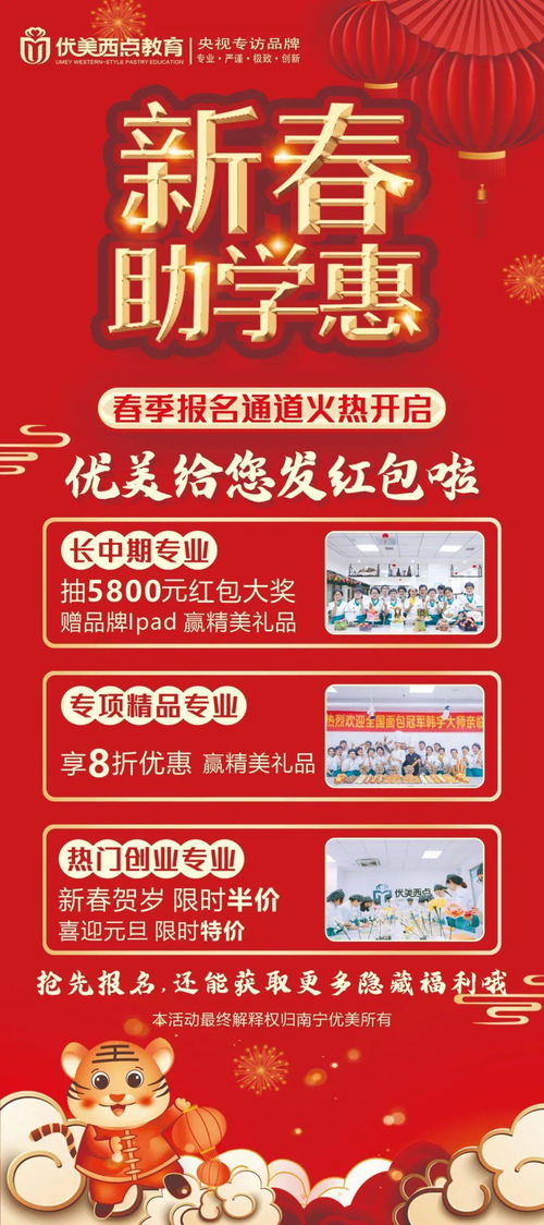 六安晚间兼职招聘火热进行中，你准备好了吗？