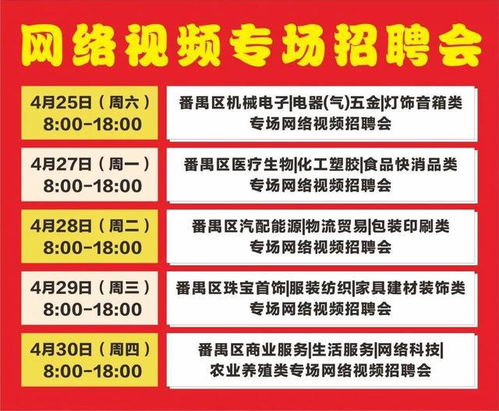 北流地区哪家自助餐正在招聘？探寻最佳求职网站指南！