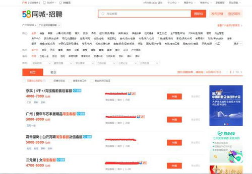 南漳地区的自助团购平台客服电话是多少，你知道吗？