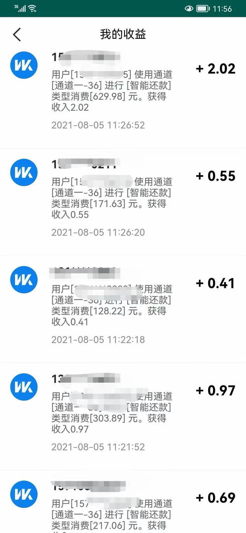 如何在短时间内轻松赚取三千元？