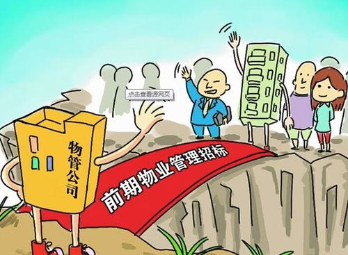 物业究竟能为小区带来哪些实际效益？其存在意义何在？