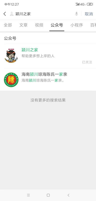 微信母婴代理是否可靠？婴儿用品货源如何选择？