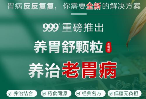 华润三九的员工如何使用自助平台？这是您的完整指南吗？