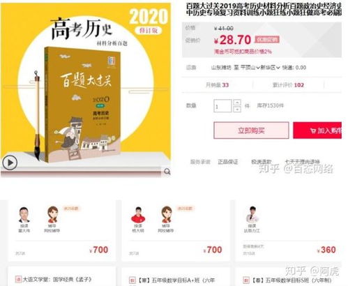 靠写小说做副业，真的能赚到钱吗？你了解其中的门道吗？