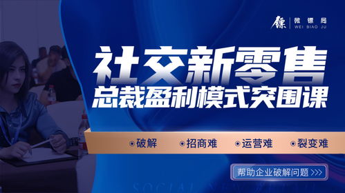 微商激活码团队如何运作？他们的成功秘诀是什么？