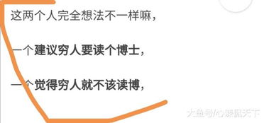 博士在读期间如何兼顾学术与赚钱副业？