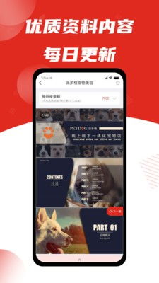 南京投资副业App真的靠谱吗？如何选择最佳平台？