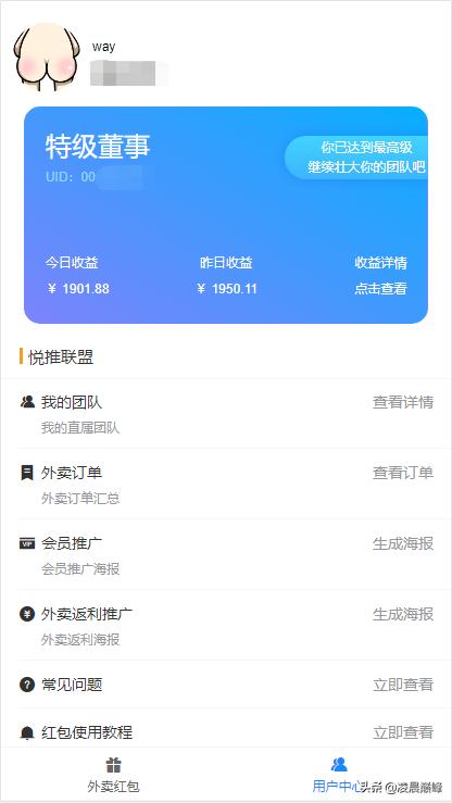 毕业后，你不可错过的副业选择有哪些？