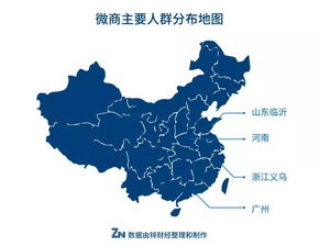 县城与乡镇的微商发展如此迅猛，究竟隐藏着哪些不为人知的秘密？