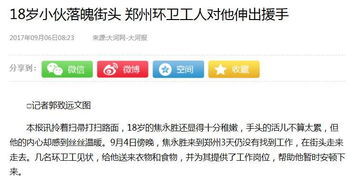 哪些看似普通的工作实际上收入微薄？