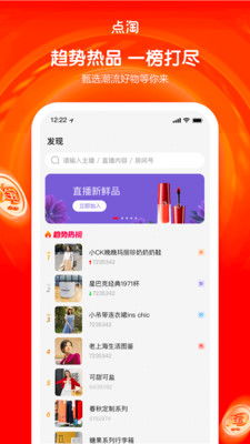 你知道哪些电商APP最赚钱吗？揭秘高收益平台