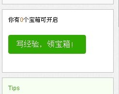 如何才能既开心又高效地赚取财富？