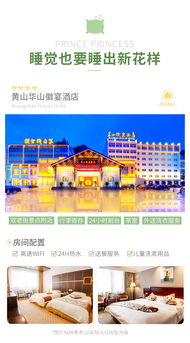 南屏地区的自助团购官网是哪个？一站式团购信息指南等你探索！