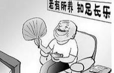 生意亏本，难道这就是经商者的心酸与无奈？