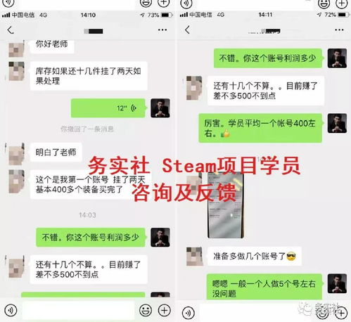 这个副业项目真的能保证稳定盈利吗？值得一试吗？