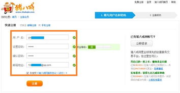 猪八戒威客网络兼职真的不需要技术吗？靠谱吗？