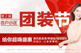 南充地区的自助团购也能直播？揭秘这个创新的直播平台有哪些亮点！