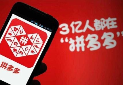 熊猫拌饭如何在拼多多开启副业赚钱？