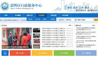 北京地区如何预约面包自助？哪个网站提供这项服务？