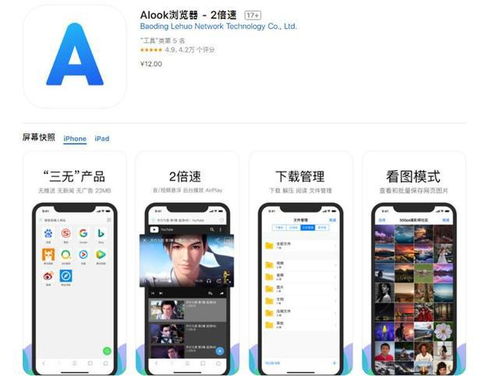 iOS平台上有哪些能让你边听书边赚钱的软件？