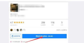 好买财富的真实评价如何？知乎上的用户反馈是怎样的？