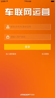 叮当App是如何成为高效的自助生产运营平台，实现智能化管理？