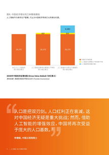 他能助力我实现财富增长吗？探索赚钱语录的实效性