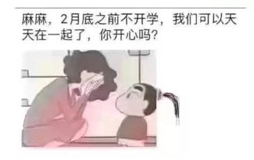 老师都在忙什么？那些令人意外的副业真相你知道吗？