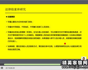 名片上标注兼职信息是否合适？职场礼仪详解