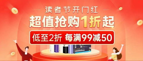 哪个自助下单平台价格最稳定，全网最稳价是否就是它？
