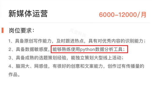 在北京，哪些副业最值得一试？