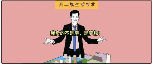 西安如何找到适合自己的自由副业？