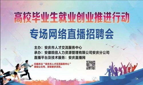 为什么学校急需招募兼职班主任？
