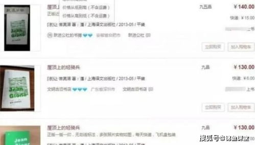 冷门项目线上副业，你真的了解它的赚钱潜力吗？