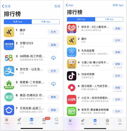 走路也能赚钱？揭秘步数变现的神奇方法！