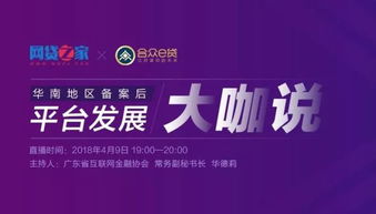 华南地区有哪些精选自助直播平台，你知道哪个最出色吗？