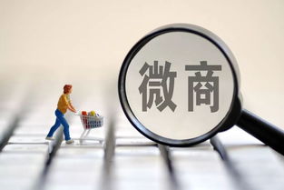 快手网红如何转型微商大获成功？他们的发展之路值得借鉴吗？