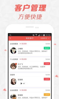 友兔赚钱兔APP真的能帮你轻松赚钱吗？