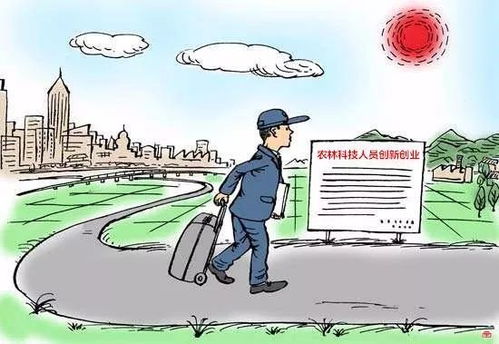 湛江如何通过副业增收打造优势产业？